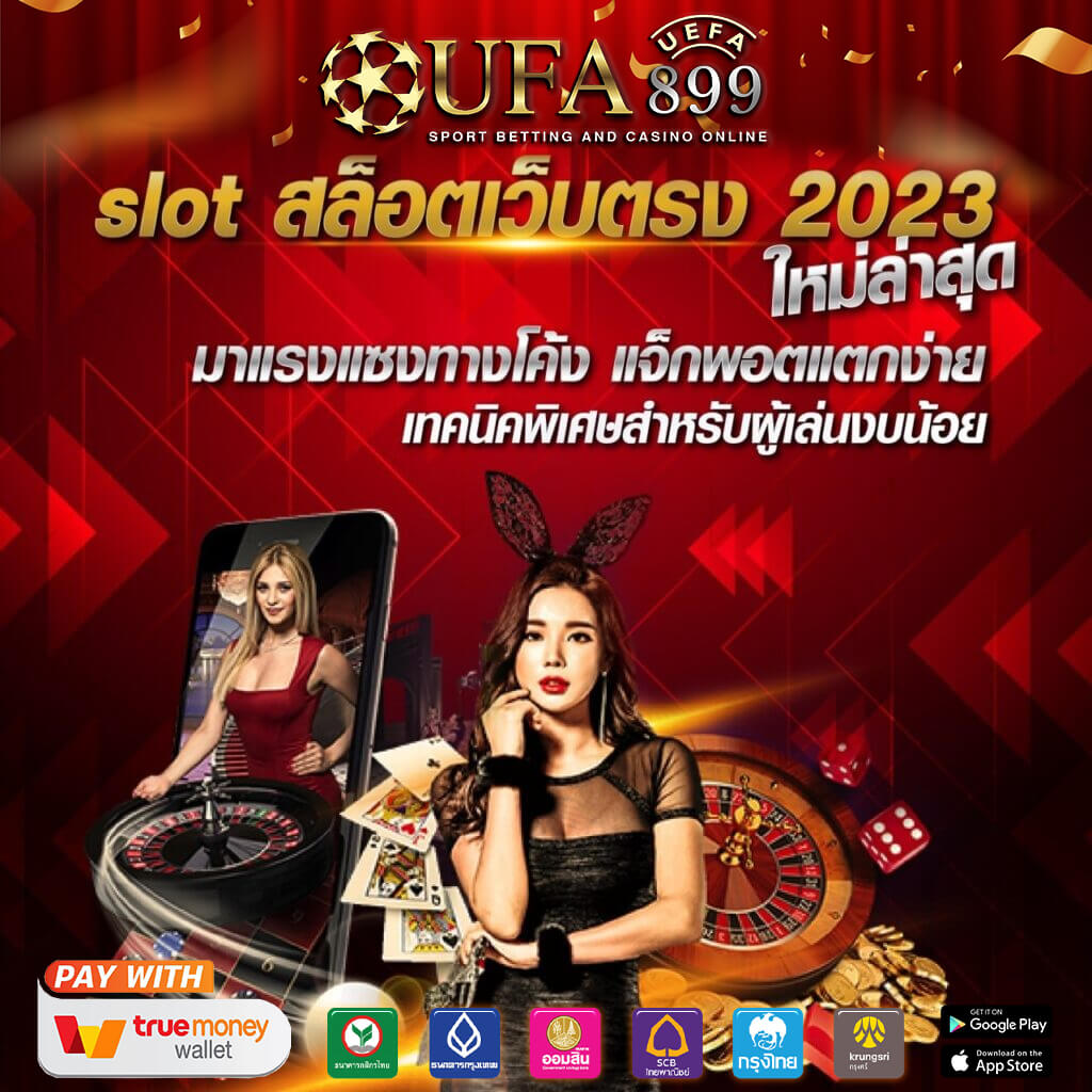 เกมคาสิโนลาสเวกัสบนมือถือ - ดาวน์โหลดได้ที่ Google Play
