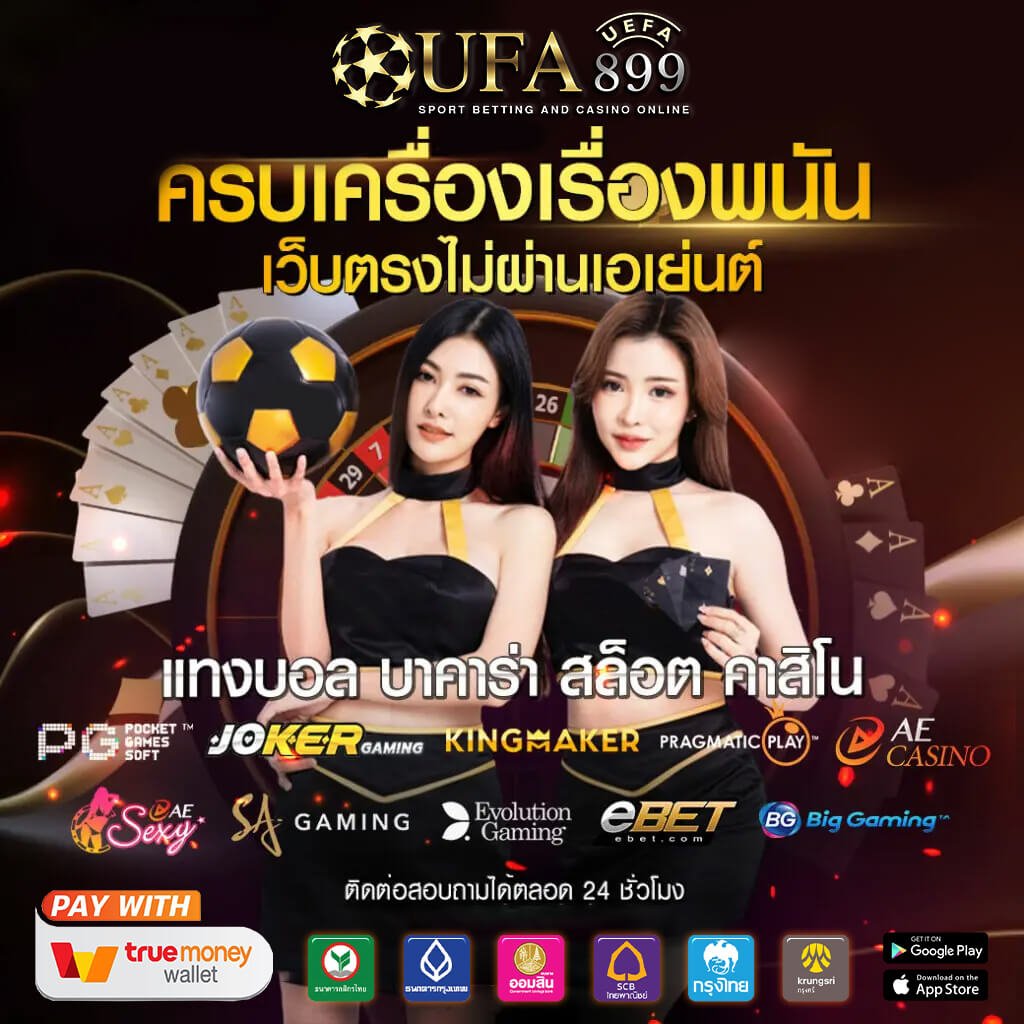ID888 คาสิโนออนไลน์: รางวัลมากมายรอคุณ เกมสนุกเพียบ