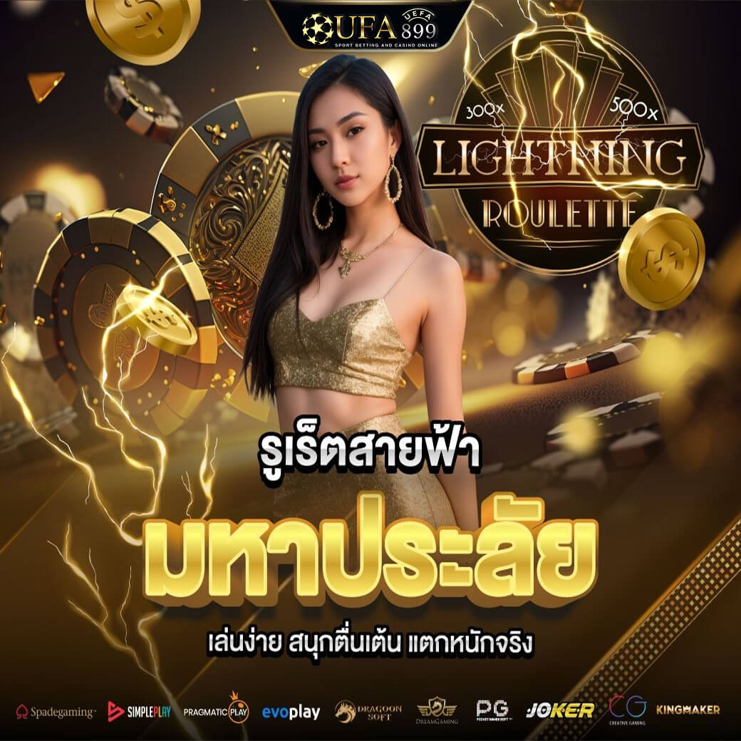 cat888 คาสิโนออนไลน์ที่เปิดให้บริการ 24 ชั่วโมง สนุกครบทุกเกมส์ - cat888