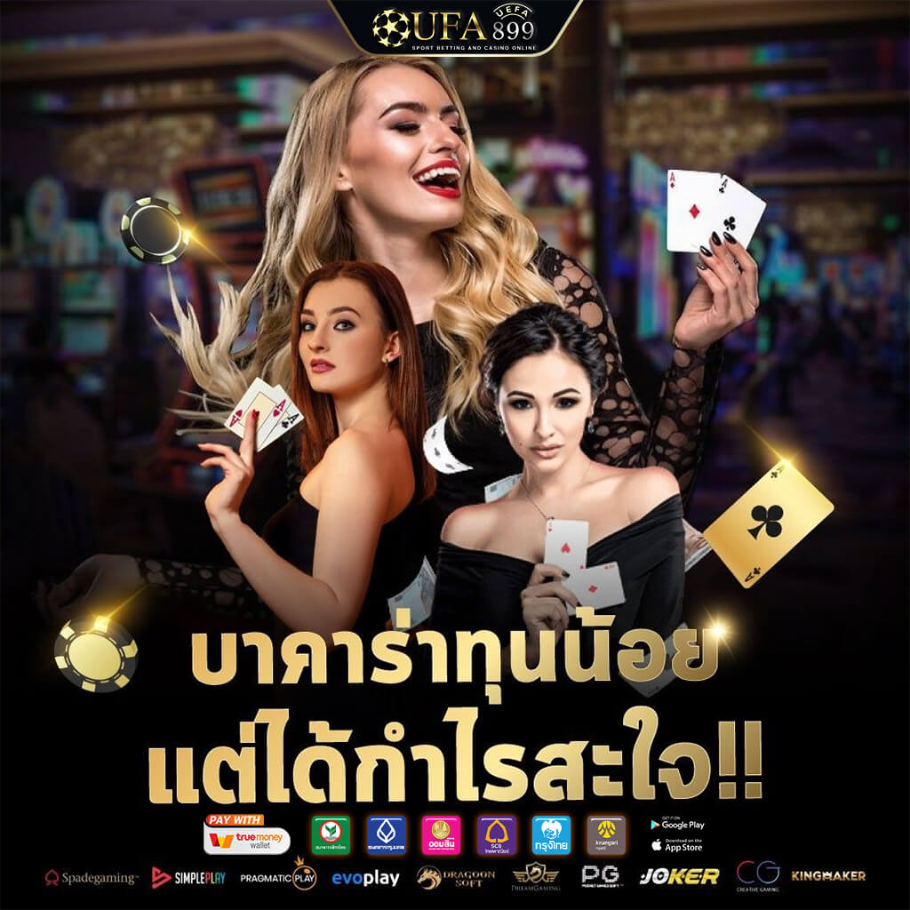 UFA Mobile Home เว็บตรงไม่ผ่านเอเย่นต์ สมัคร ง่าย ในเครือ UFABET | BSCN (fka BSC News)