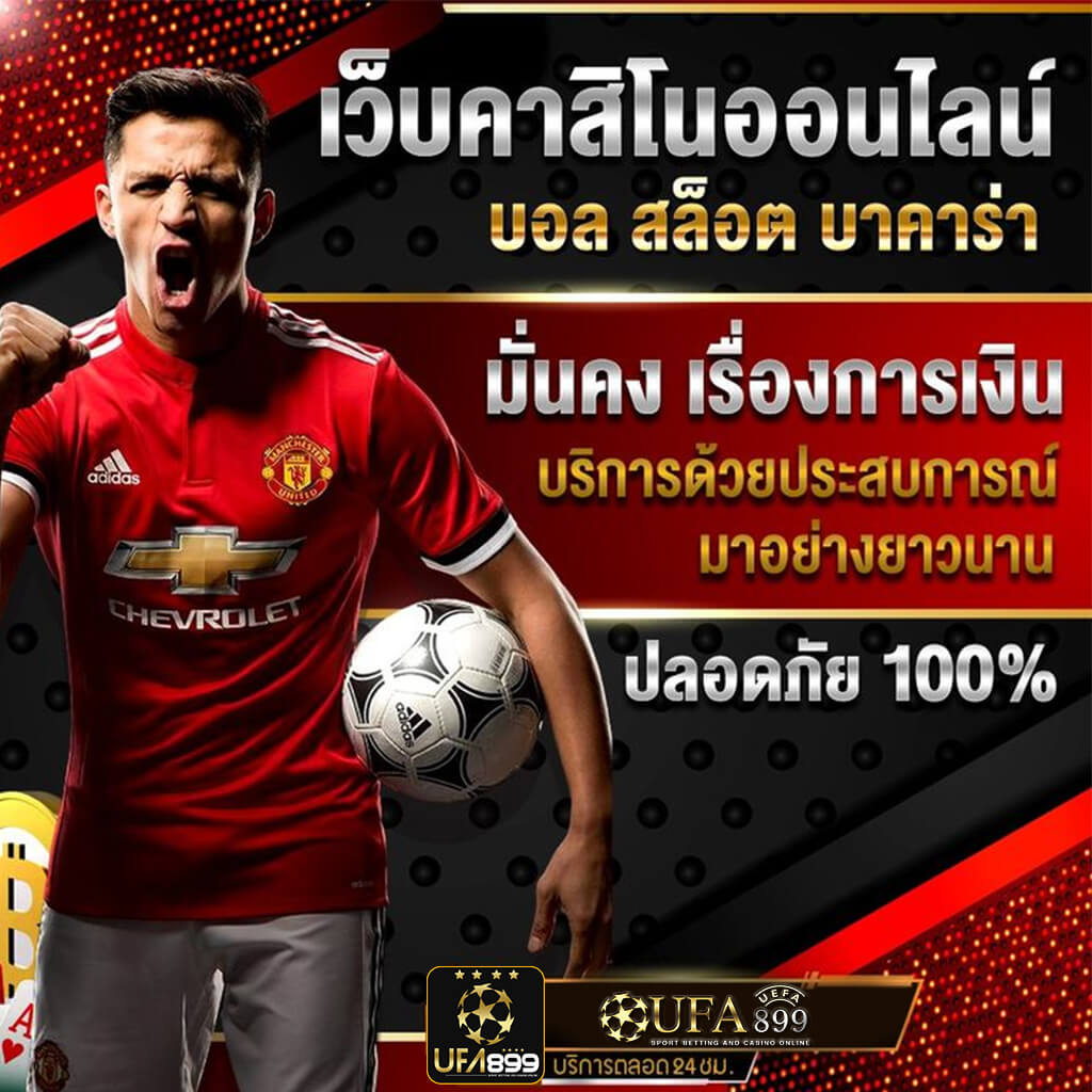 1688SAGAME คาสิโนออนไลน์ บาคาร่าออนไลน์ ฝากถอนรวดเร็วใน 30 วินาที