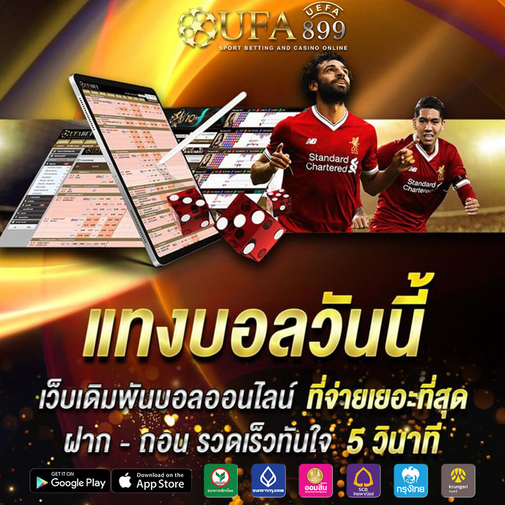 หวานหมู569 คาสิโนออนไลน์ชั้นนำ เดิมพันสนุกไม่รู้จบ