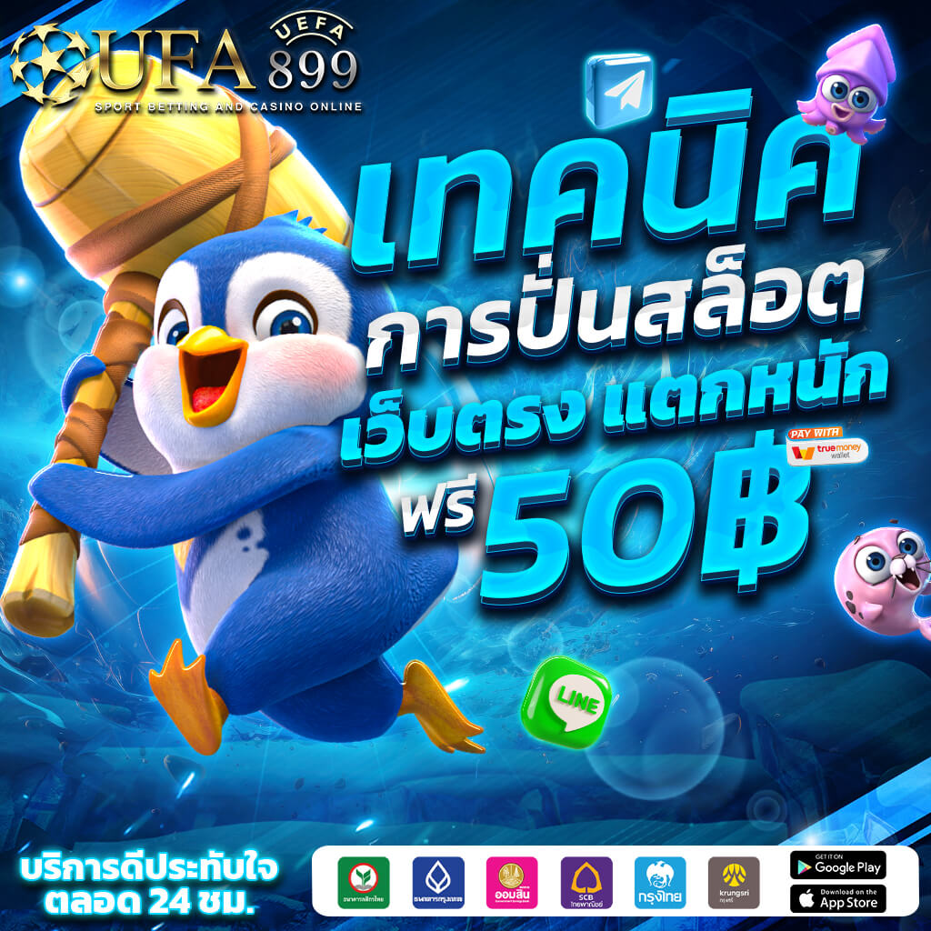 เว็บเกมส์ออนไลน์ ufa168auto แหล่งรวมเกมยอดนิยมสำหรับผู้เล่นทุกระดับ