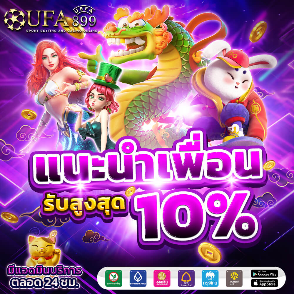 เข้าสู่ระบบ BETFLIX เว็บตรง ทางเข้าเล่นเบทฟิกที่ปลอดภัยและเชื่อถือได้