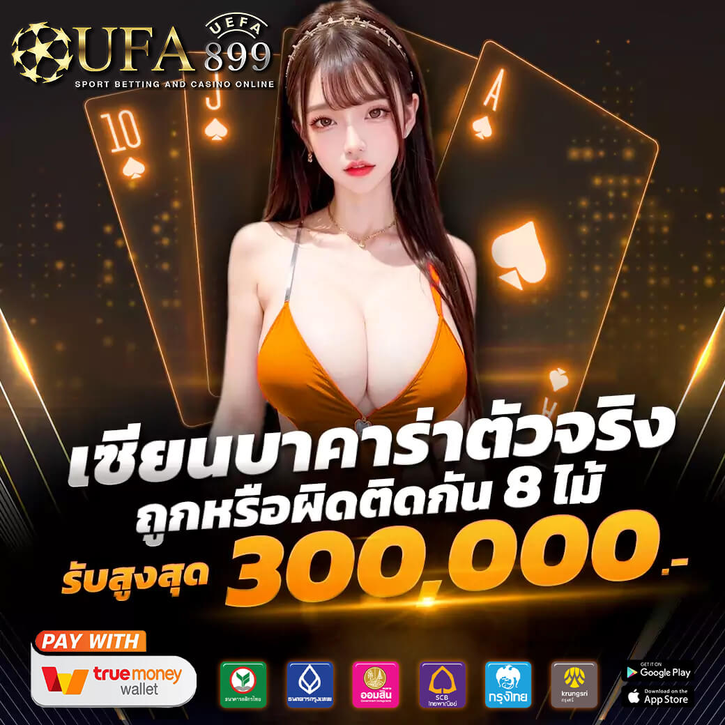 สล็อตเว็บตรง ค่ายใหญ่ ไม่ผ่านเอเย่นต์ โฉมใหม่ แตกง่าย 100%