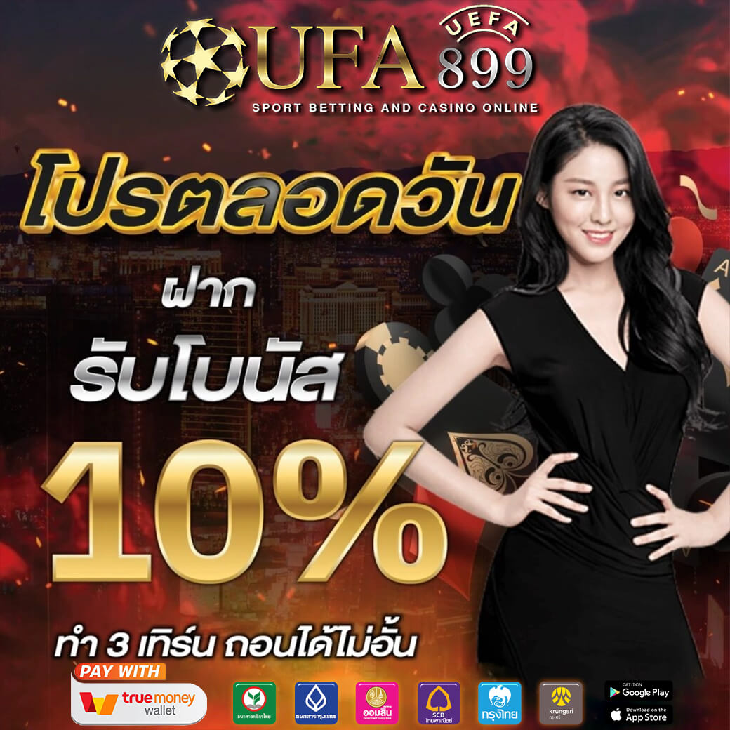 เว็บหวยออนไลน์ huay928 แทงได้ไม่มีอั้น ยี่กี ไทย ฮานอย