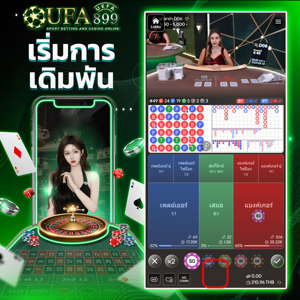 แนะนำเว็บพนันออนไลน์ที่ให้บริการเกมคาสิโนออนไลน์ที่ดีที่สุด 2025