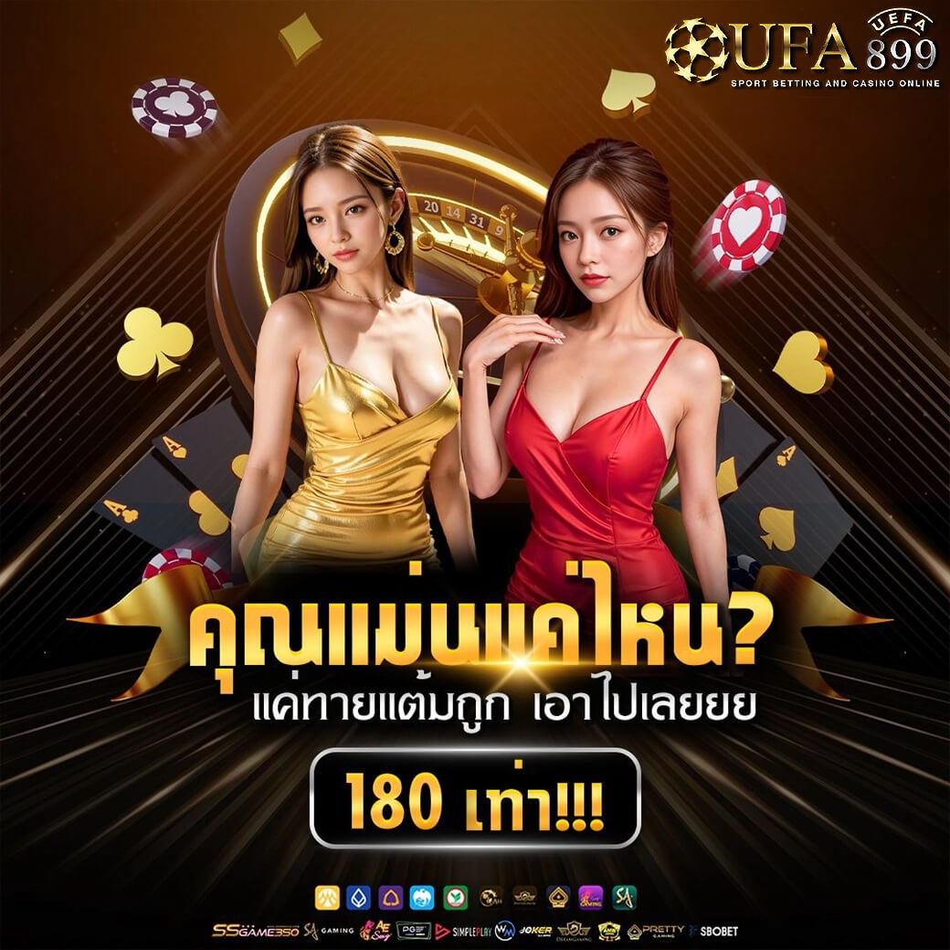 สมัครสล็อต 4k auto wallet วันนี้ รับโปรโมชั่นพิเศษทุกวันฟรี