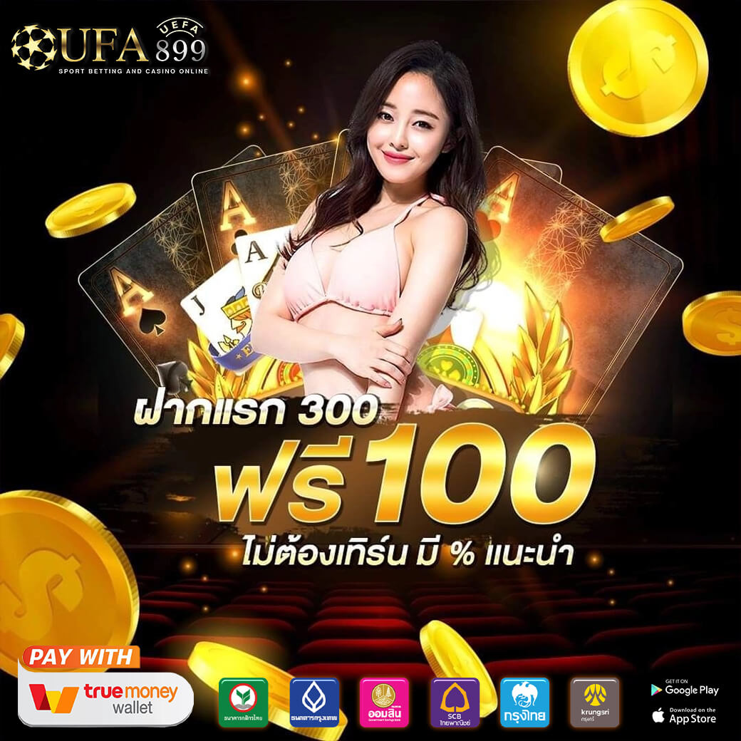สล็อต168 เว็บตรง ฝากถอนทรูวอเลท ไม่มีขั้นต่ำ เว็บสล็อต ยอดนิยม 2025