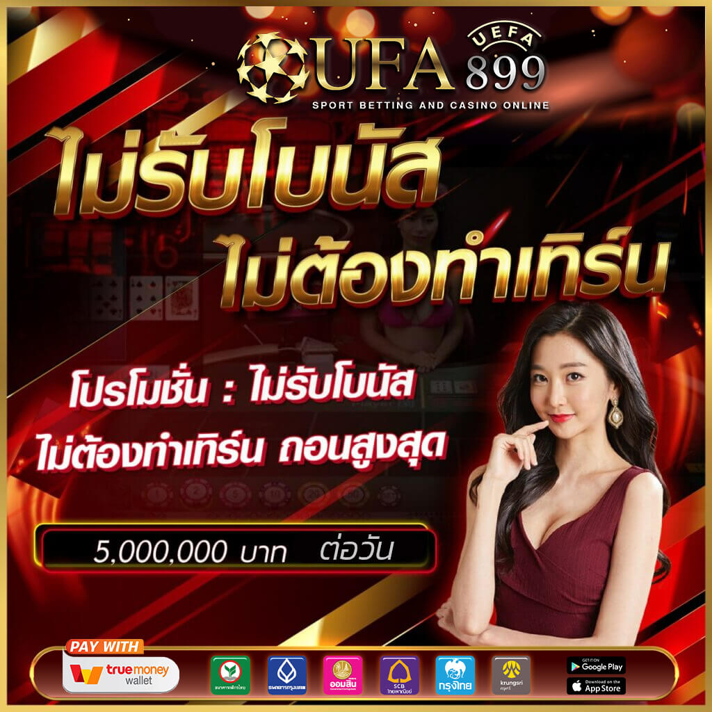 บาคาร่า Lcb168 เว็บบาคาร่า สมัคร บาคาร่าออนไลน์