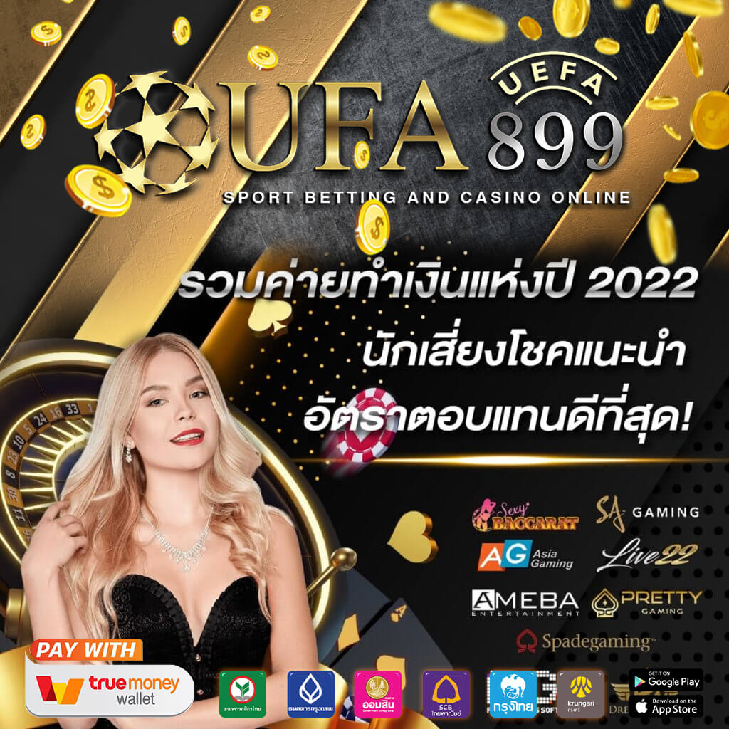 ลงชื่อเข้าใช้ VIP168SA คาสิโนสด SA Game ฝากถอนทันใจใน 10 วินาที