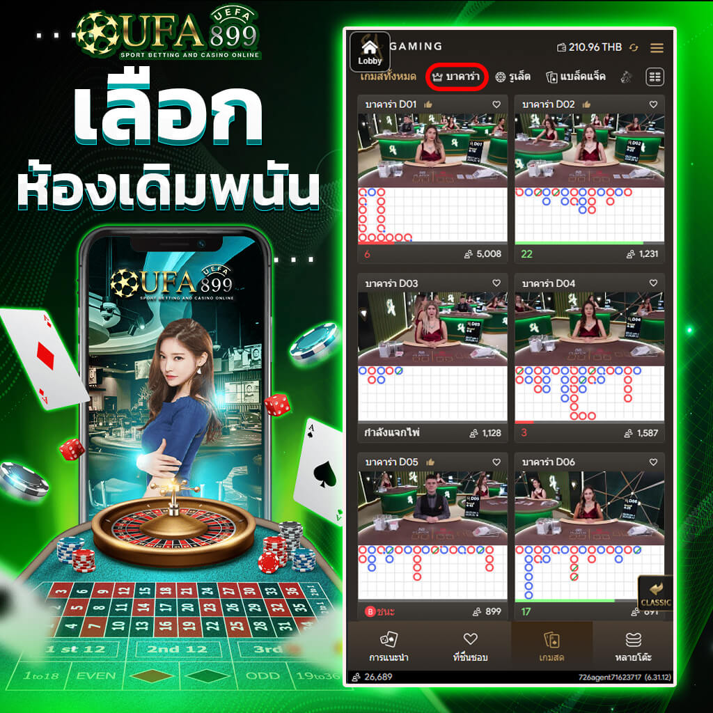 เข้าสู่ระบบ VIP168SA คาสิโนออนไลน์ SA Game ฝากถอนรวดเร็วใน 10 วินาที